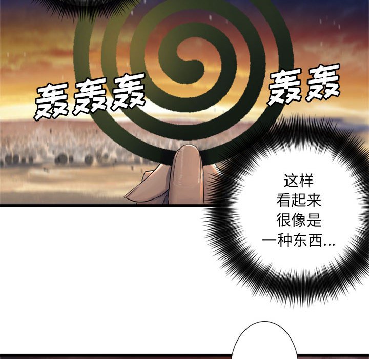 第11話 - 第75张