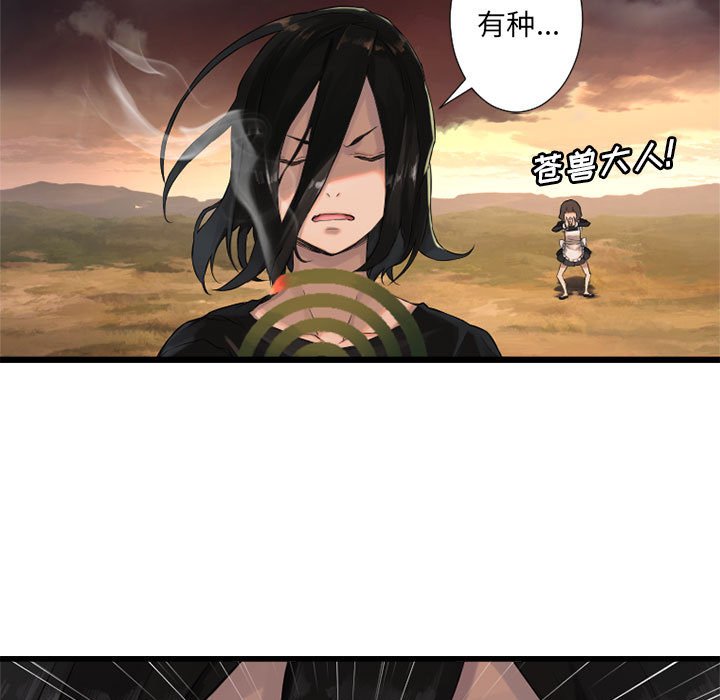 第11話 - 第76张