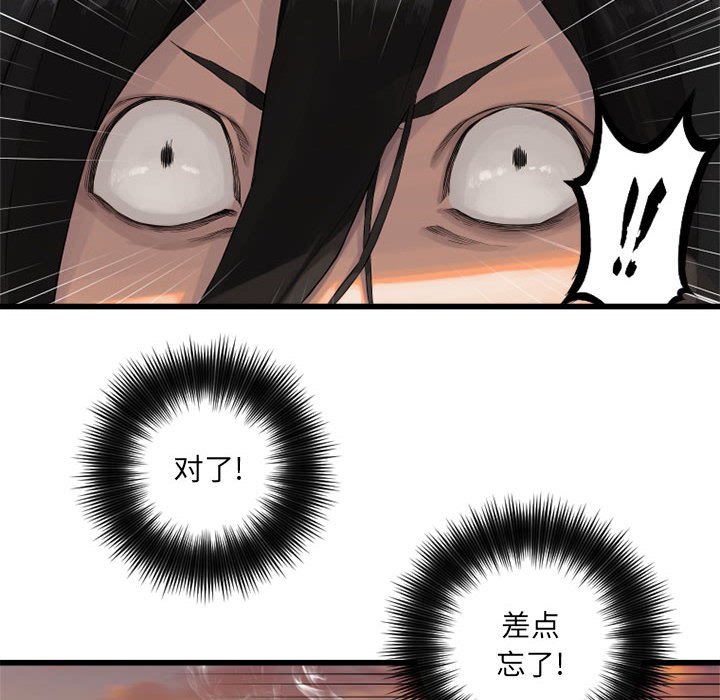 第11話 - 第77张