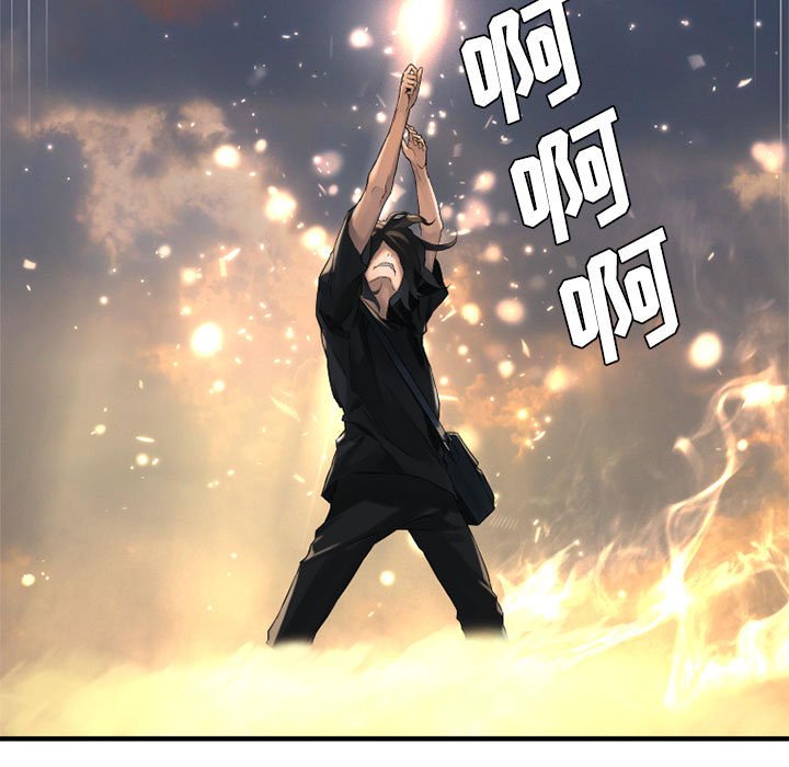 第11話 - 第8张