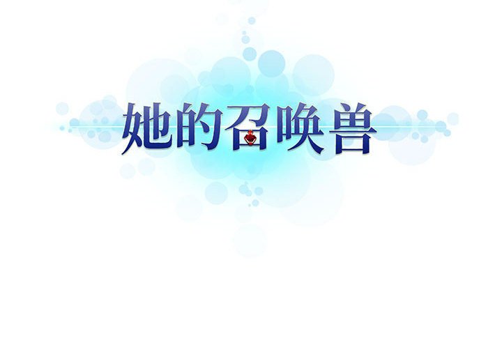 第11話 - 第81张