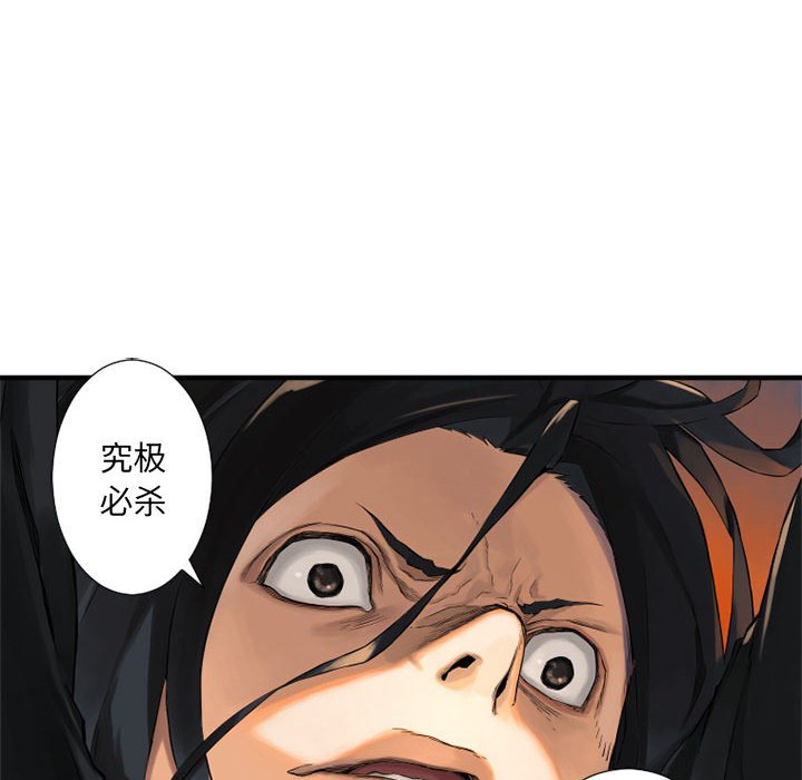 第11話 - 第9张