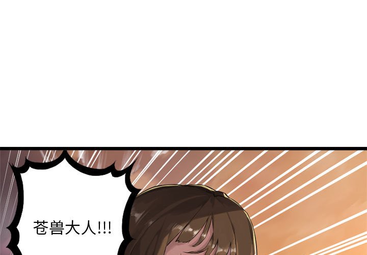 第12話 - 第0张