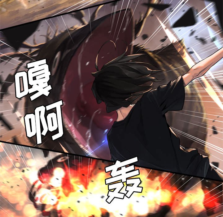 第12話 - 第10张