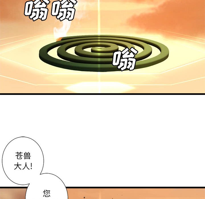 第12話 - 第27张
