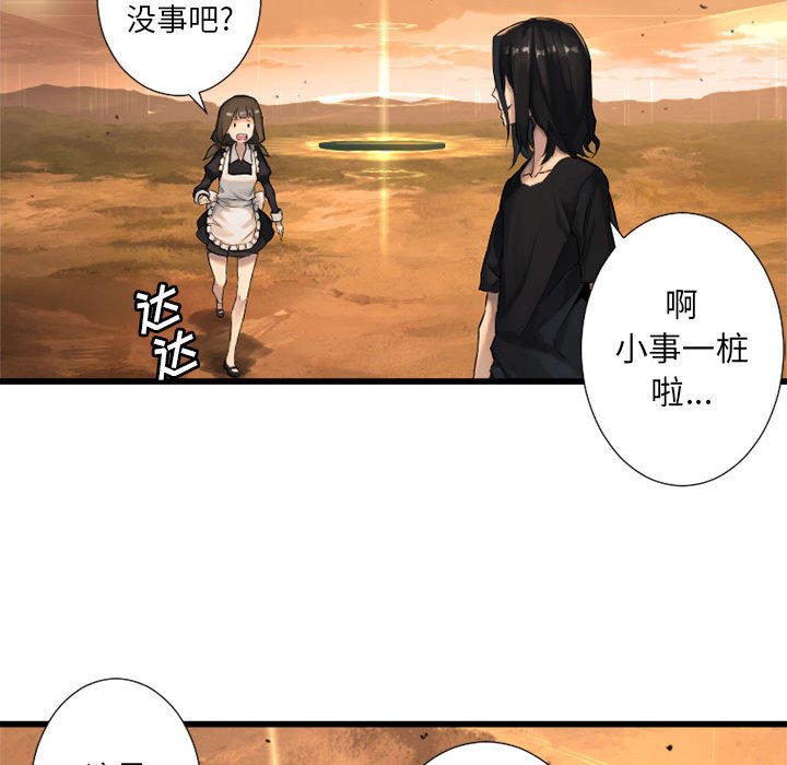 第12話 - 第28张