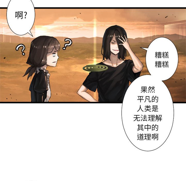 第12話 - 第30张