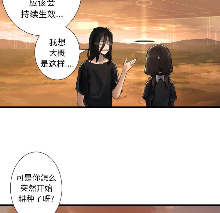 第12話 - 第32张
