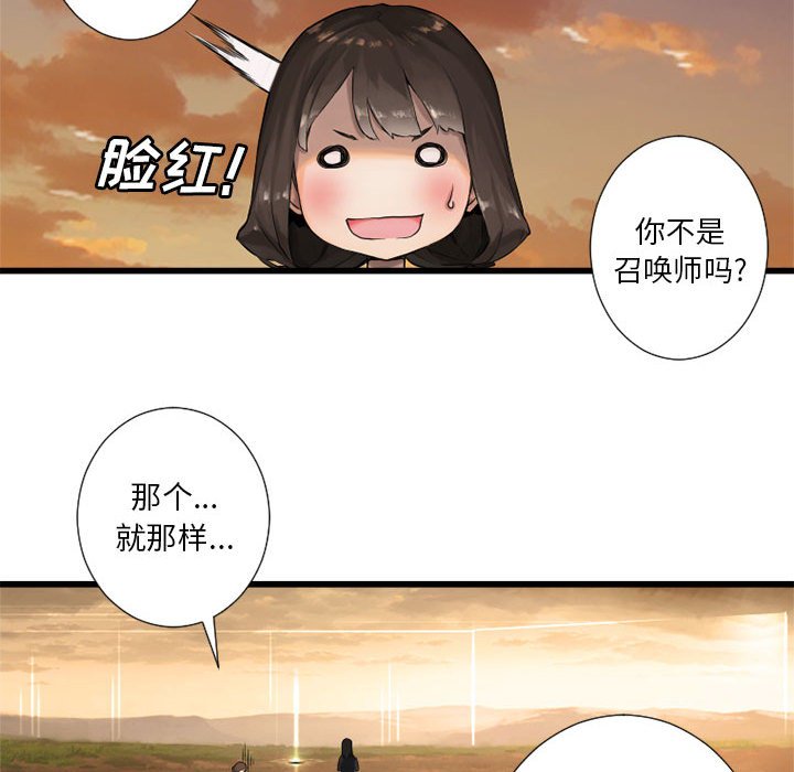 第12話 - 第33张