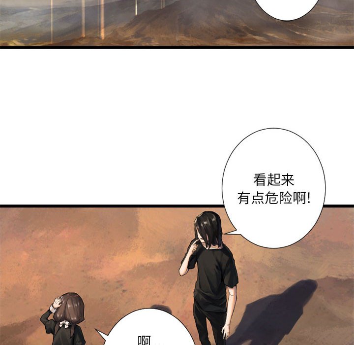 第12話 - 第35张