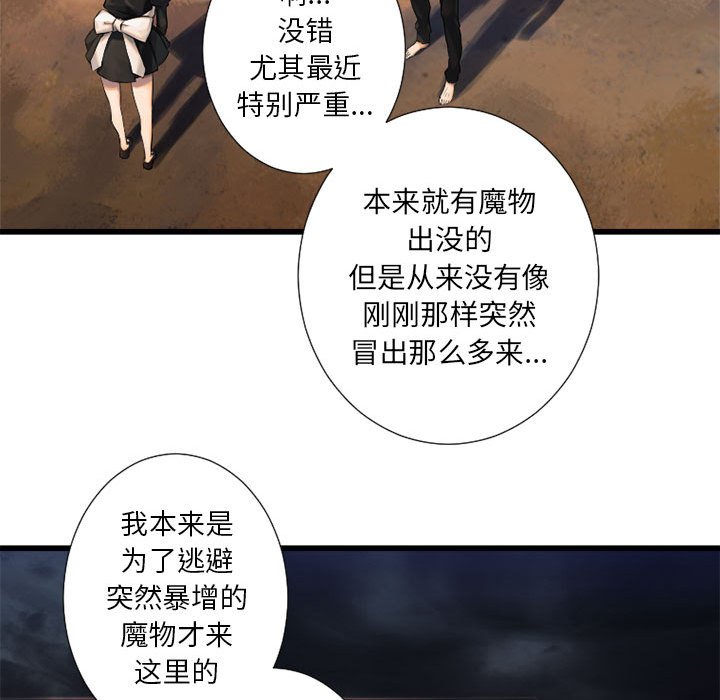 第12話 - 第36张