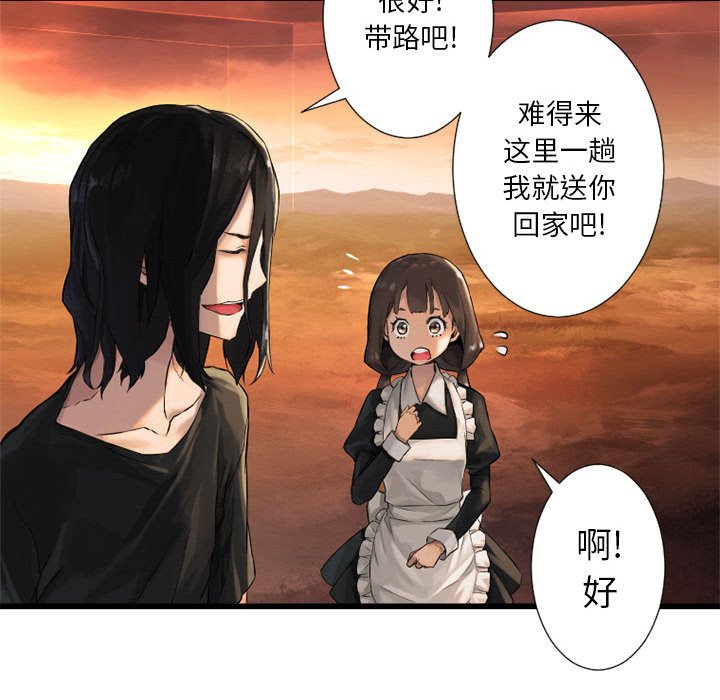 第12話 - 第38张