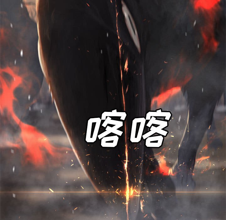 第12話 - 第4张