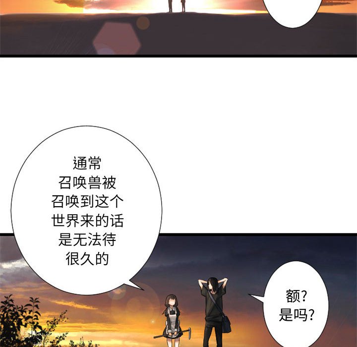 第12話 - 第41张