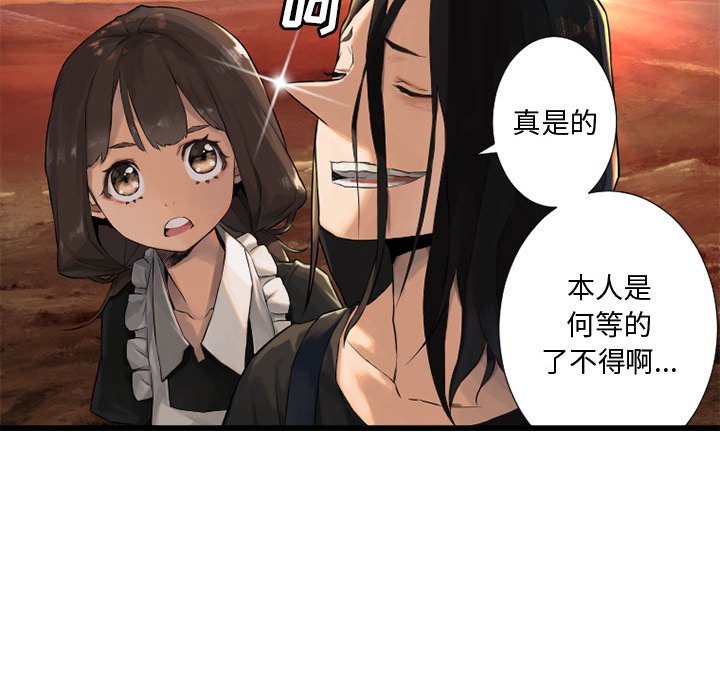 第12話 - 第44张