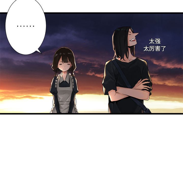 第12話 - 第46张
