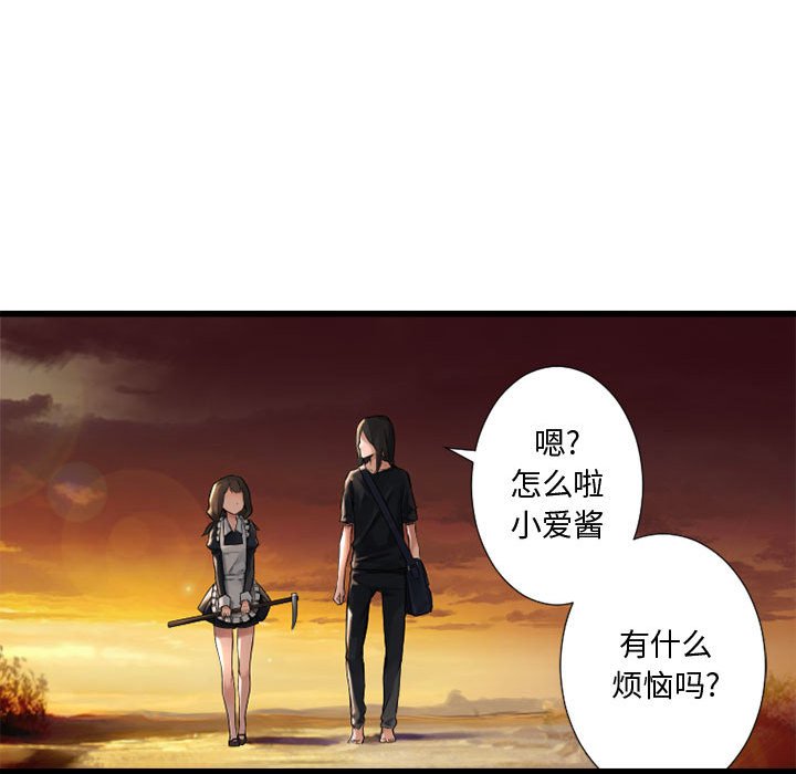 第12話 - 第48张