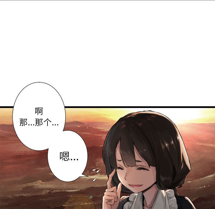 第12話 - 第49张