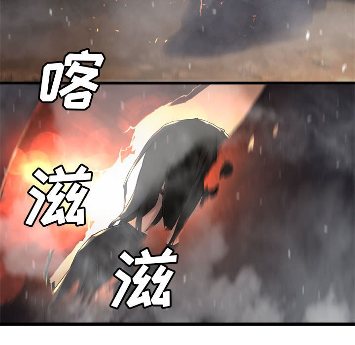第12話 - 第5张