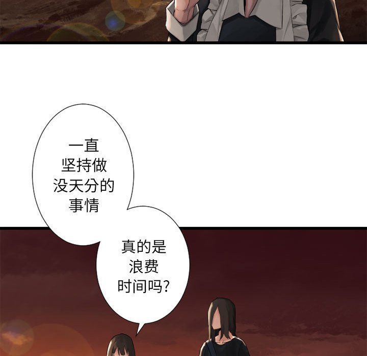 第12話 - 第50张