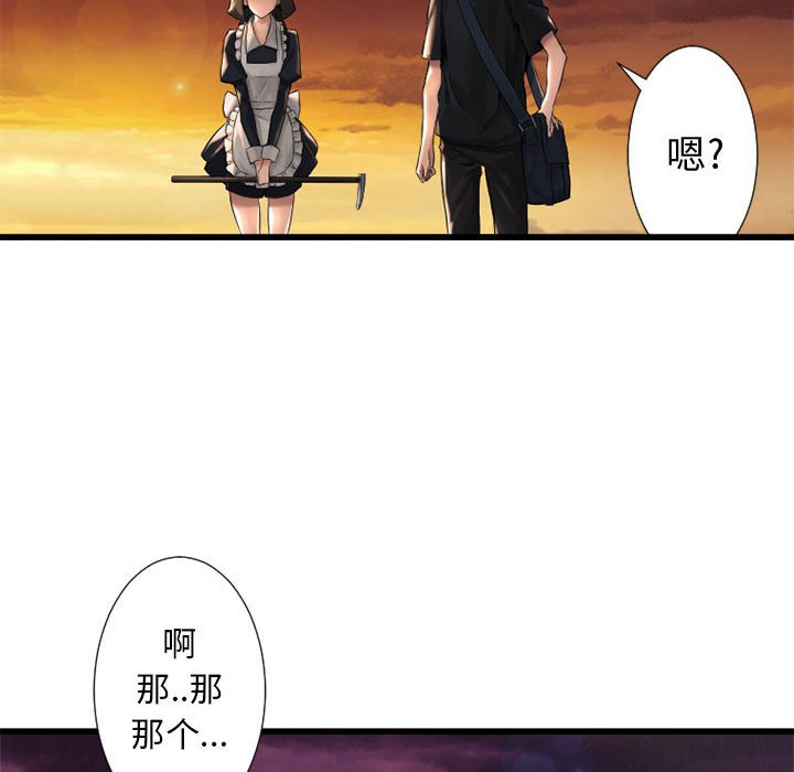 第12話 - 第51张