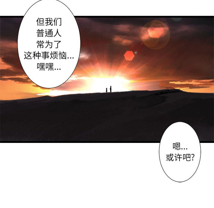 第12話 - 第53张