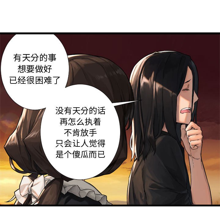 第12話 - 第54张