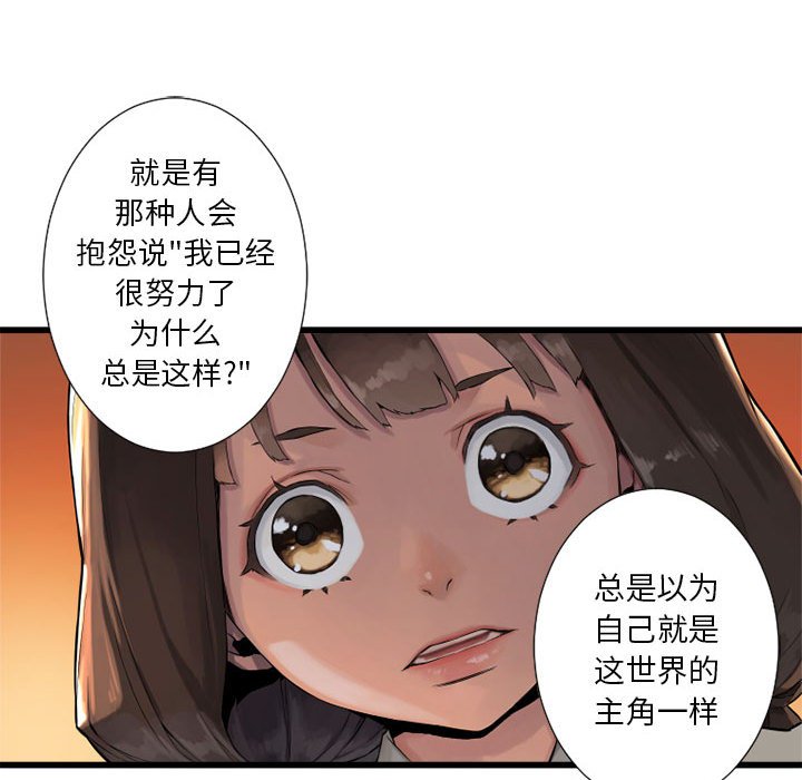 第12話 - 第55张