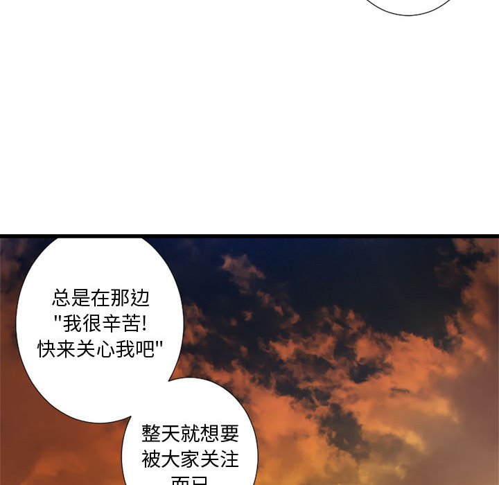 第12話 - 第56张