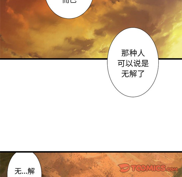 第12話 - 第57张