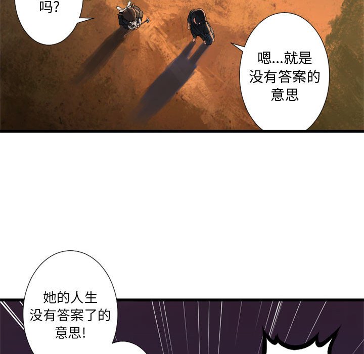 第12話 - 第58张
