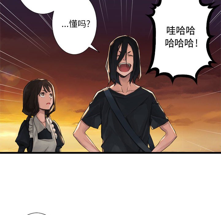 第12話 - 第59张