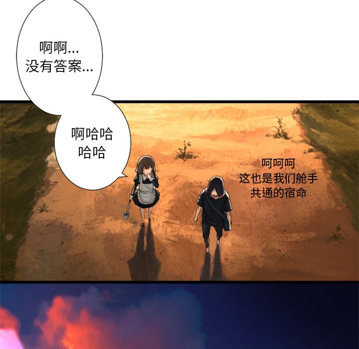 第12話 - 第60张