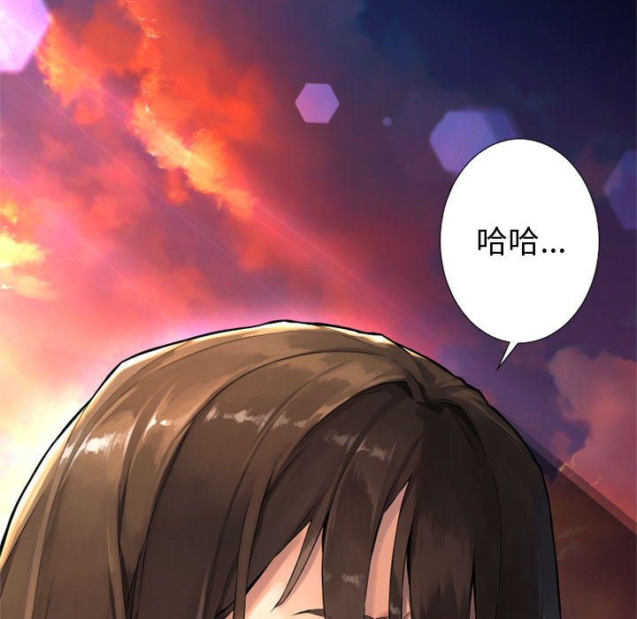 第12話 - 第61张
