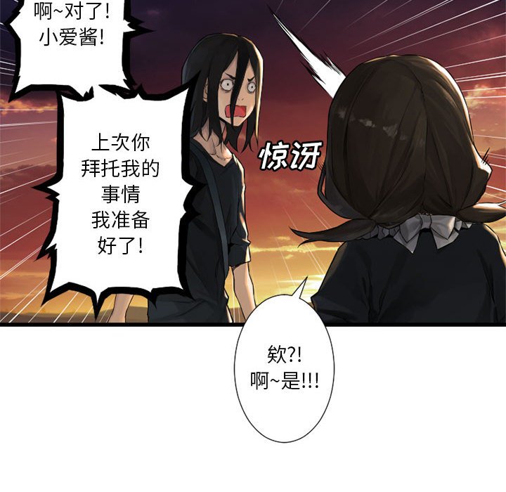 第12話 - 第67张