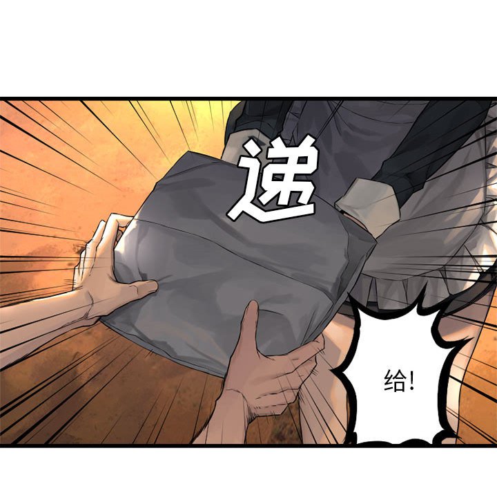 第12話 - 第68张
