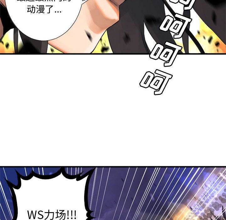 第12話 - 第7张