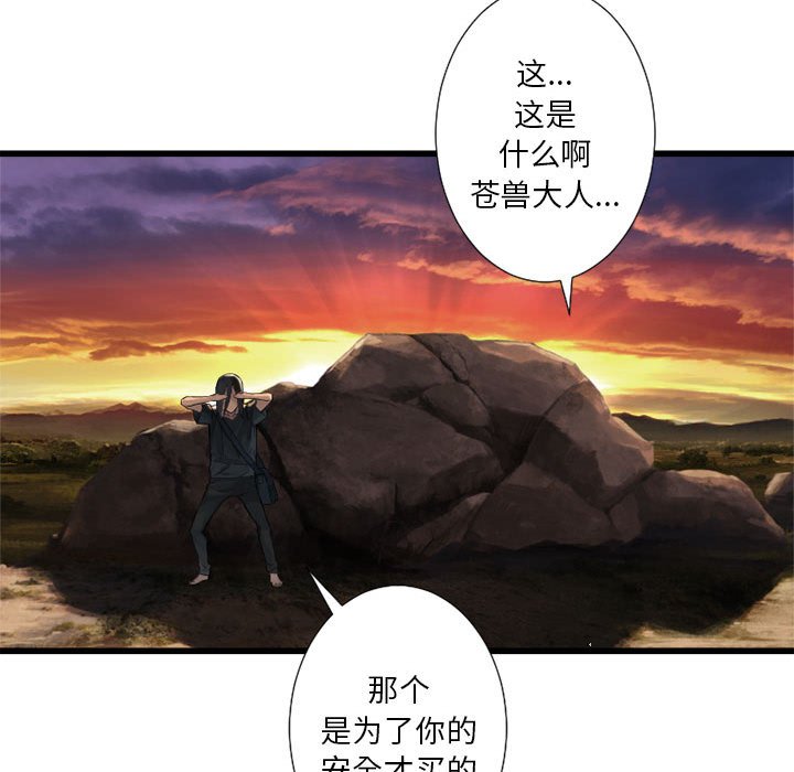 第12話 - 第70张