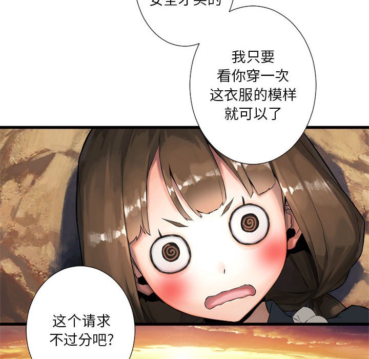 第12話 - 第71张
