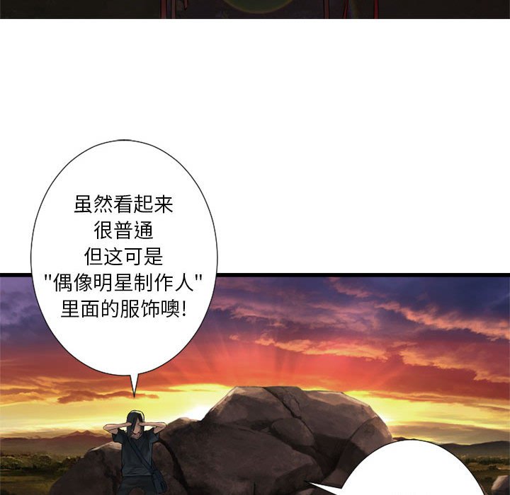第12話 - 第73张