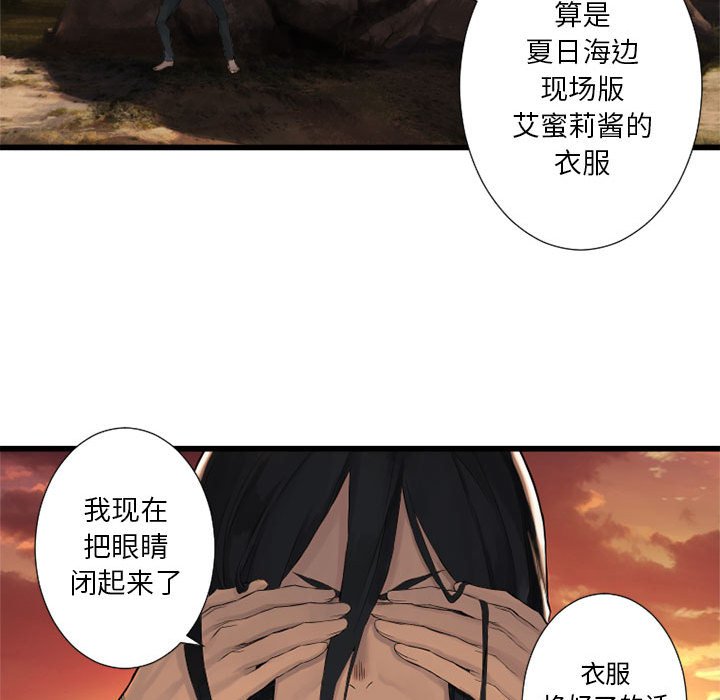 第12話 - 第74张