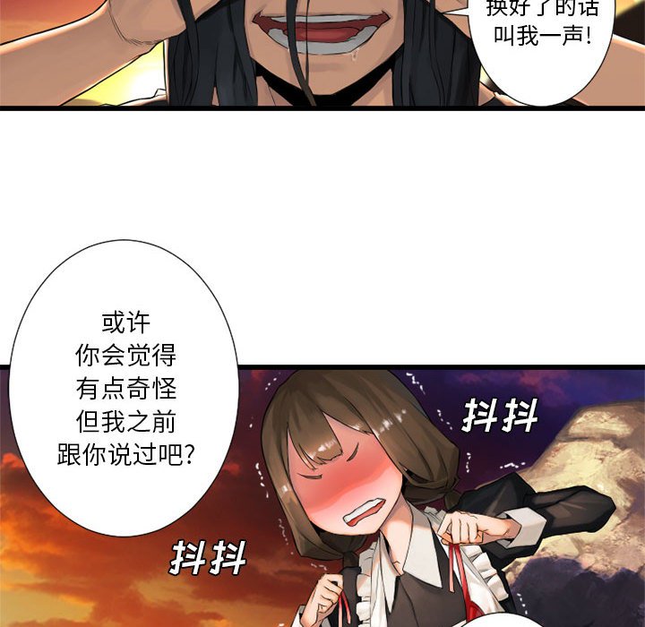 第12話 - 第75张