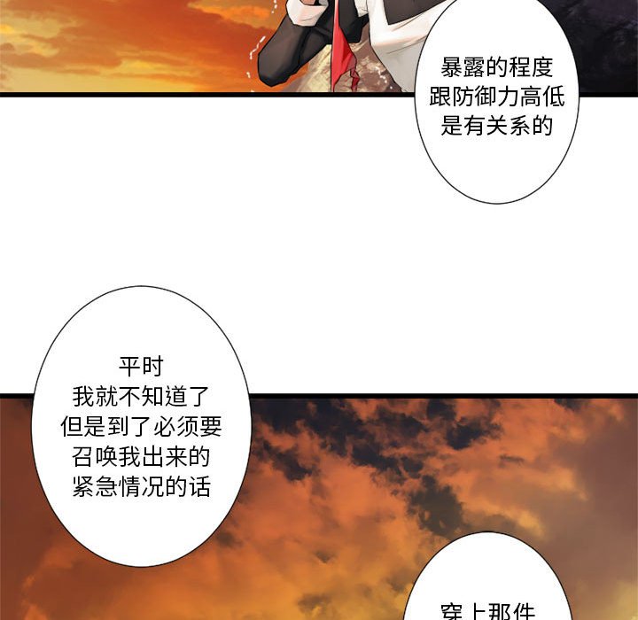 第12話 - 第76张