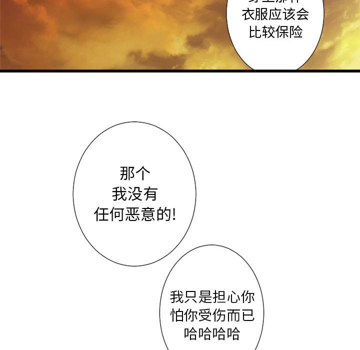 第12話 - 第77张