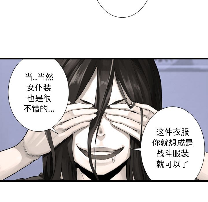 第12話 - 第78张