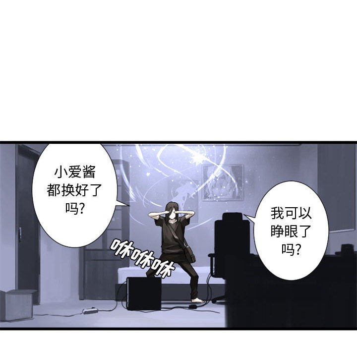 第12話 - 第79张