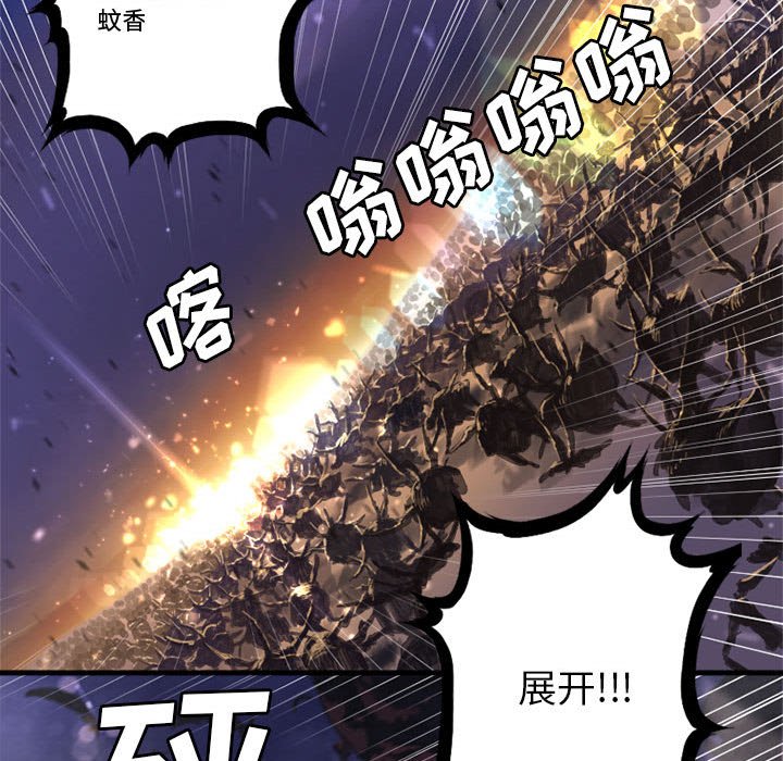 第12話 - 第8张