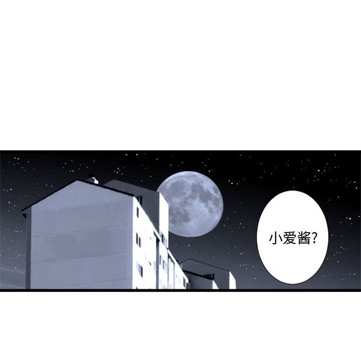 第12話 - 第80张