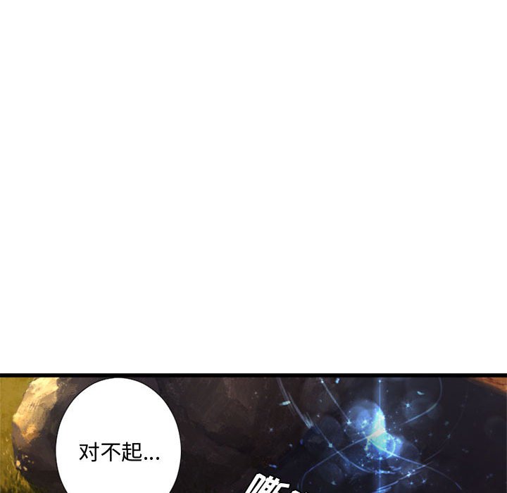 第12話 - 第81张