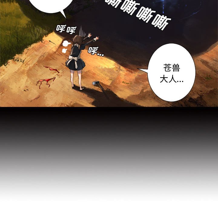 第12話 - 第82张
